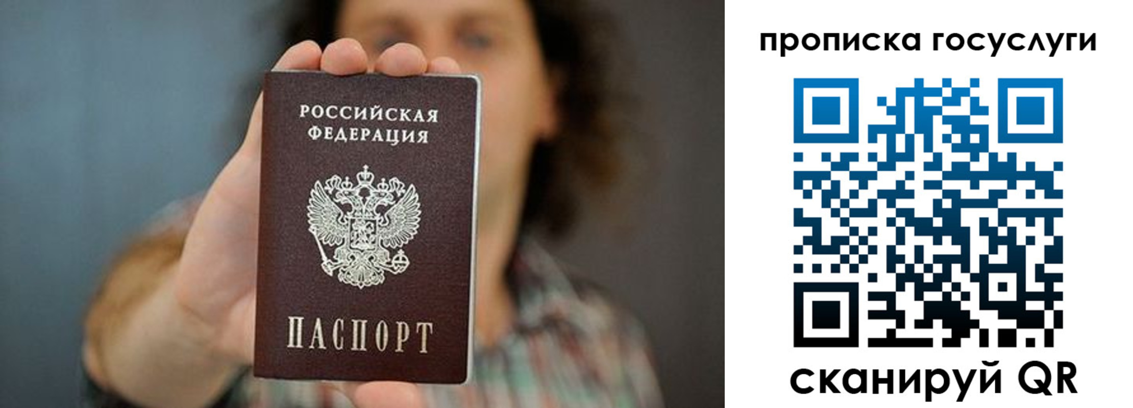 миграционный учет в Нерюнгри