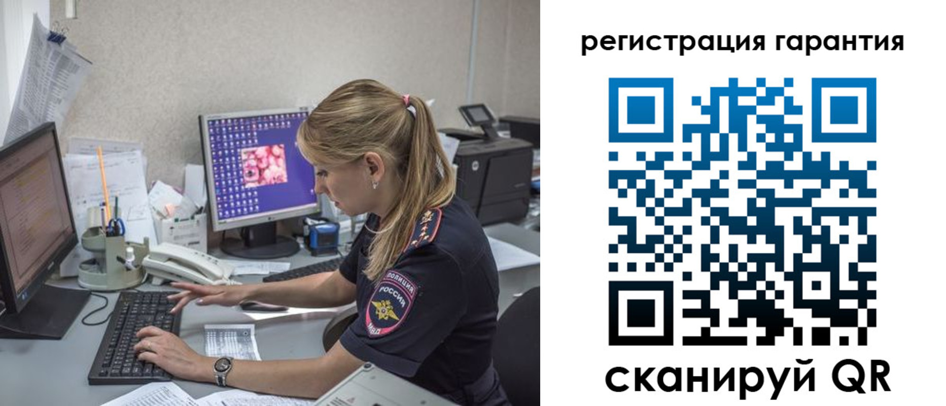 временная регистрация собственник в Нерюнгри