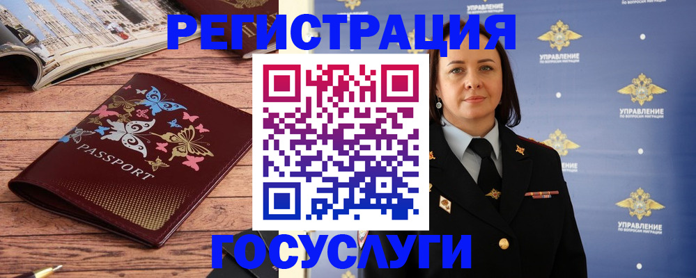 прописка для кредита в Нерюнгри