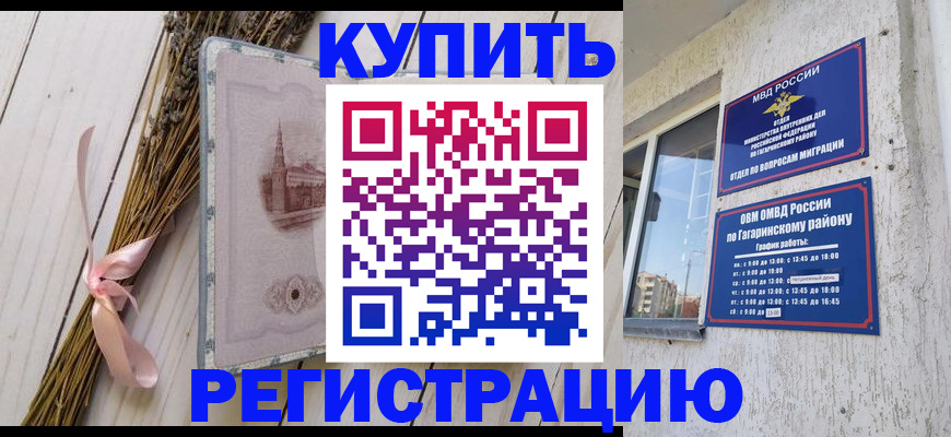 найти адрес прописки в Нерюнгри